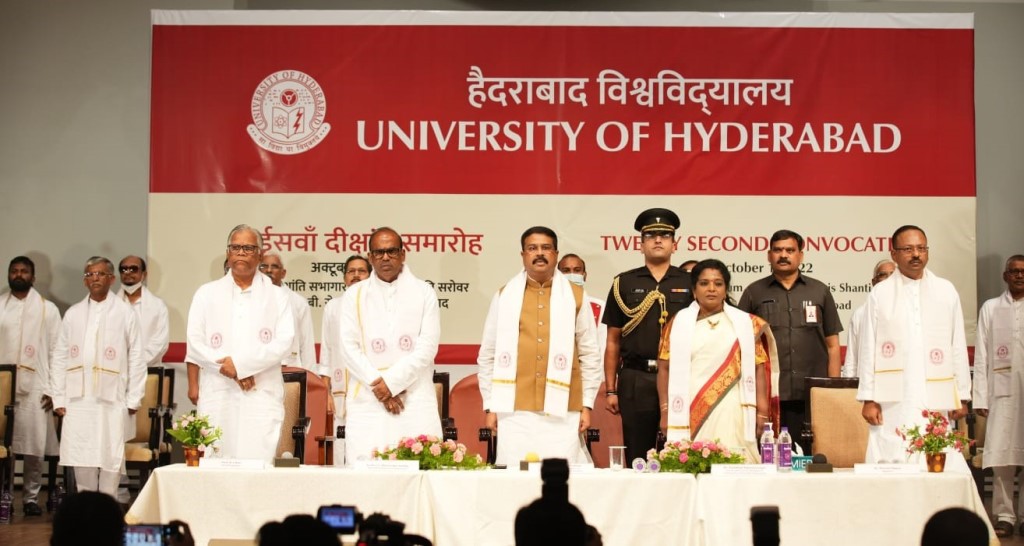 Hyderabad University convocation concluded  