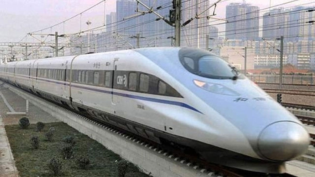 conditional route to the bullet train 