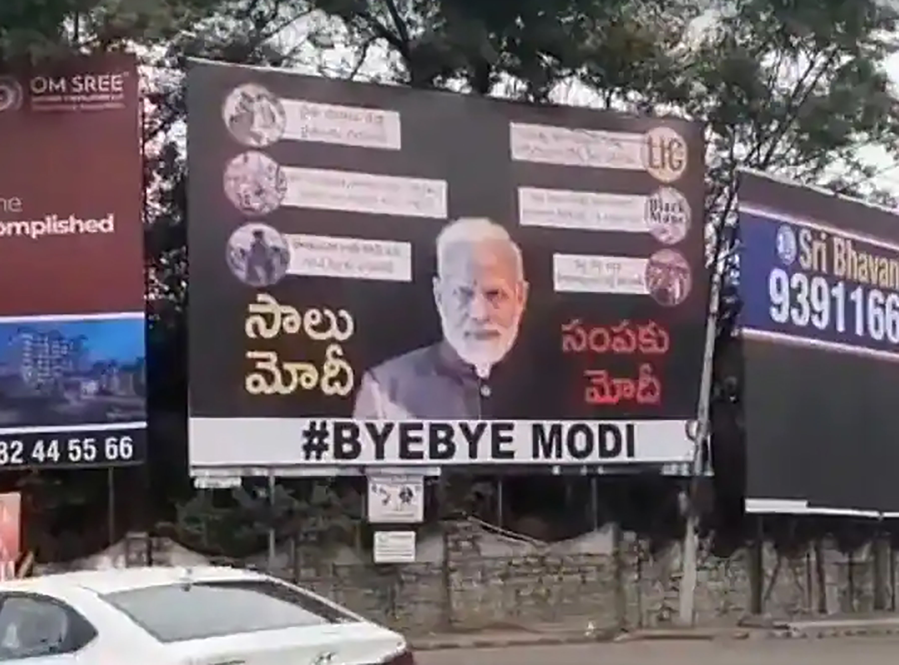 Flexi of 'Bye Bye Modi' became a headache for the police   