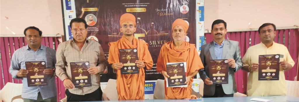 Silver Jubilee Celebrations of Shri Swaminarayan Gurukul on 2nd  