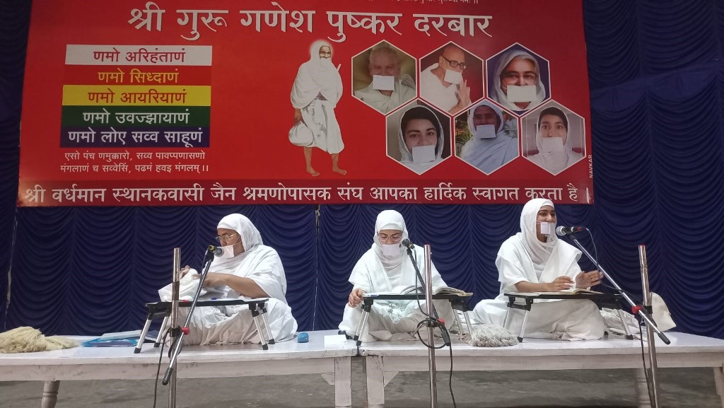  Unity is necessary to advance Jainism: Mahimashreeji 
