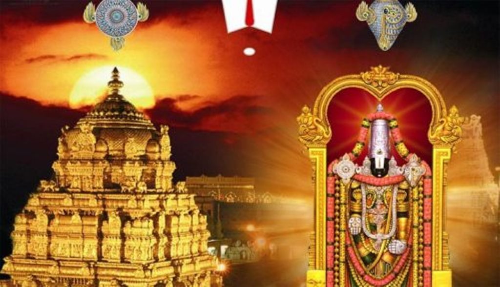  'Lakshmi'pati Balaji Rich Tirupati temple from many big companies