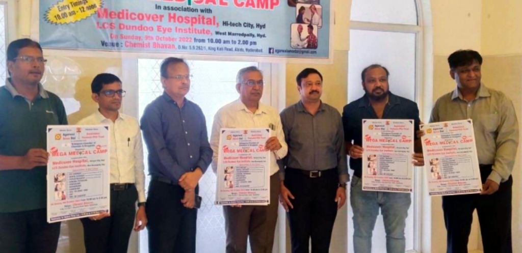  medical checkup camp poster released 