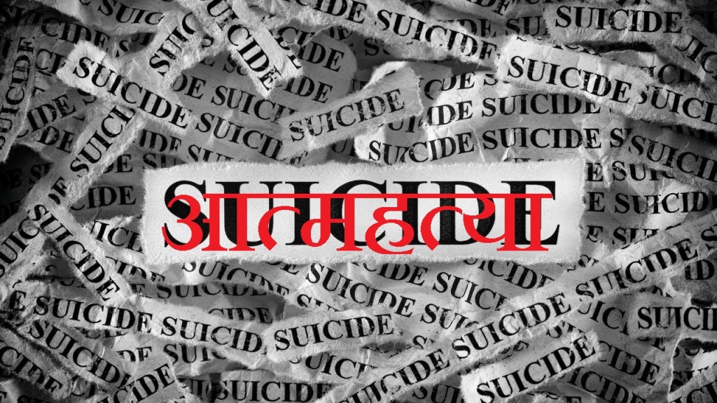  Suicides in Telangana higher than national average