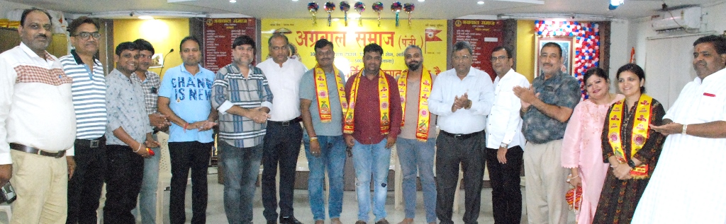 Agrawal Samaj expressed gratitude to the colleagues  