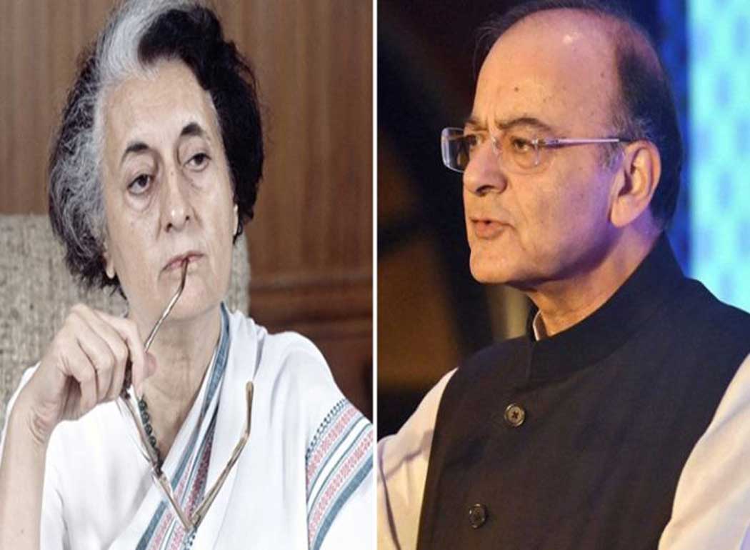 hindi news 26 june Indira Gandhi dictator Jaitley 